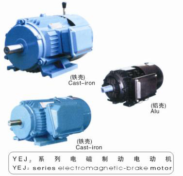江门市电动机工厂生产YEJ2系列电磁制动电动机和水泵_江门市电动机工厂生产YEJ2系列电磁制动电动机和水泵价格_江门市电动机工厂生产YEJ2系列电磁制动电动机和水泵厂家-勤加缘网【广州市人民电机】